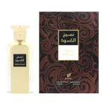 Afnan Naseej Al Kiswah EDP 50ml. - Unisex