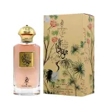 Arabiyat Jawharat Al Hayat EDP 100 ml. - Unisex