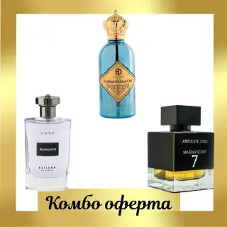 Estiara Arabian Sultan Oud + Estiara Absolute Black + Fragrance World Absolute Oud Magnificent 7