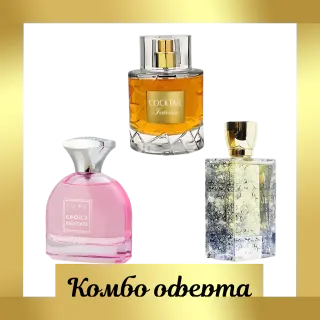 Estiara Choice Delicate + Estiara Enclade + Fragrance World Cocktail Intense