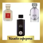 Estiara Choice Delicate + Fragrance World B Rouge + Fragrance World Adicto Noir