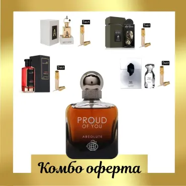 Fragrance World Proud of You Absolute + 4 εκμαγεία