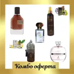 Γαλλική Λεωφόρος Cuero Pura + Maison Alhambra Chants Tenderina + Otoori Jameel + 2 μικρά αρωματικά έλαια + Otoori Oud + My Perfumes Waseemah