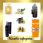French Avenue Soir + Lattafa Yara Tous + Otoori Musk + 3 μίνι αρωματικά έλαια + My Perfumes Waseemah
