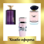Ο συνδυασμός των ονείρων