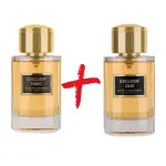 Maison Alhambra Exclusif Tabac και Maison Alhambra Exclusif Oud