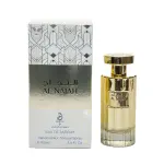 My Perfumes Al Najah EDP 100 ml. - Unisex