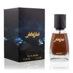 Ανδρικό άρωμα Escent Jebel Jais EDP 100 ml.