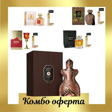 Lattafa Niche Emarati Toleen + 4 εκμαγεία