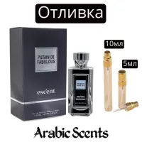 Casting | Escent Putain de Fabulous EDP