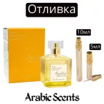 Casting | Fragrance World Barakkat Aqua Aevum EDP