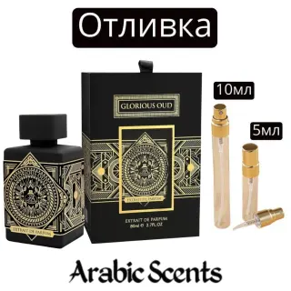 Casting | Fragrance World Glorious Oud EDP