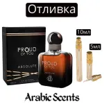 Casting | Fragrance World Proud of You Absolute EDP