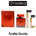 Casting | Fragrance World Redriguez Rouge EDP