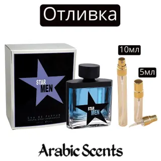 Casting | Άρωμα World Star Men EDP