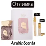 Casting | Γαλλική Λεωφόρος Irida Extrait EDP