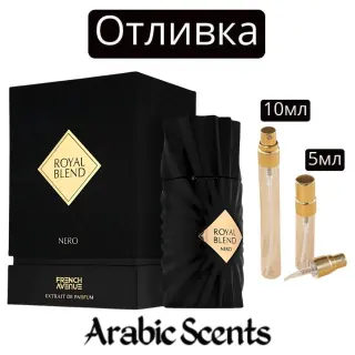Casting | French Avenue Royal Blend Nero EDP