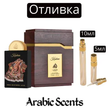 Χύτευση | Lattafa Pride Kashan EDP