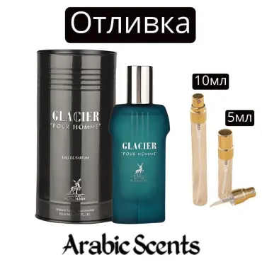 Casting | Maison Alhambra Glacier Pour Homme EDP P