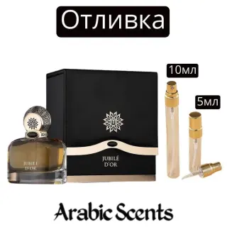 Cast | Maison Des Parfums Jubile D'Or EDP