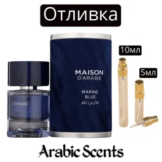 Cast | Maison Des Parfums Maison D'Arabie Marine Blue EDP