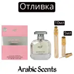 Casting | My Perfumes Murano Crystal EDP