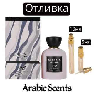 Casting | My Perfumes Roseate Glow EDP