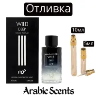 Casting | My Perfumes Wild Deep EDP