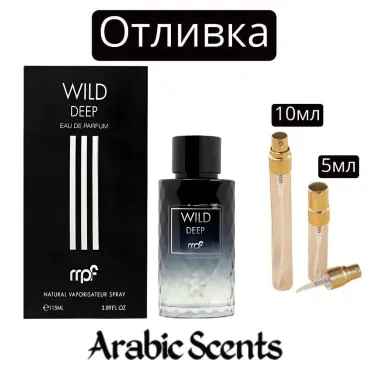 Casting | My Perfumes Wild Deep EDP