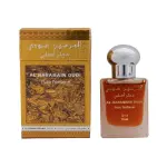 Λάδι αρωμάτων Al Haramain Oudi 15 ml. - Unisex