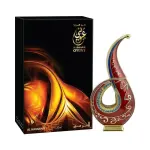 Αρωματικό έλαιο Al Haramain Oyuny 20 ml. - Unisex