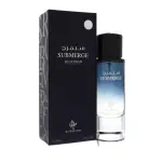 Ανδρικά αρώματα My Perfumes Submerge EDP 100 ml.
