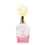 Γυναικείο άρωμα Khadlaj Musk Pour Amber EDP 100 ml.