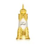 Λάδι αρωμάτων Afnan Abiyad Sandal 20 ml. - Unisex